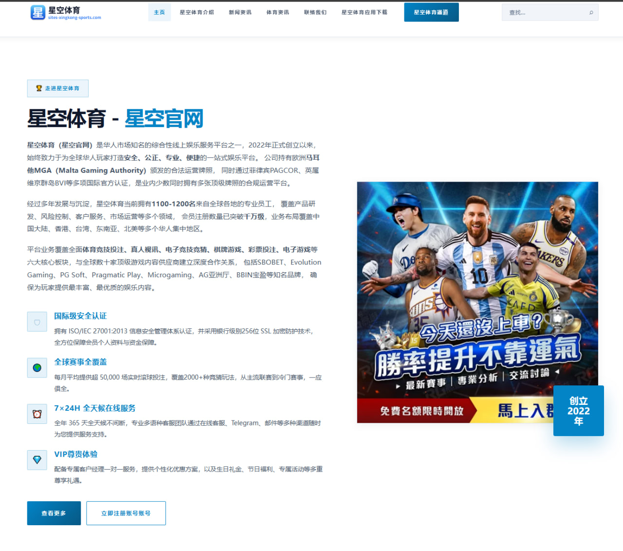 阿尔卡拉斯比赛表现提升策略与未来规划全方位解析