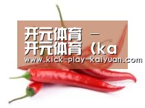 产品名称八