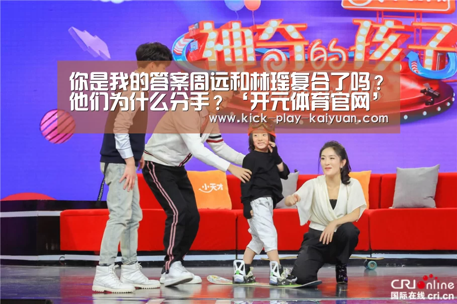 开元体育官方下载
