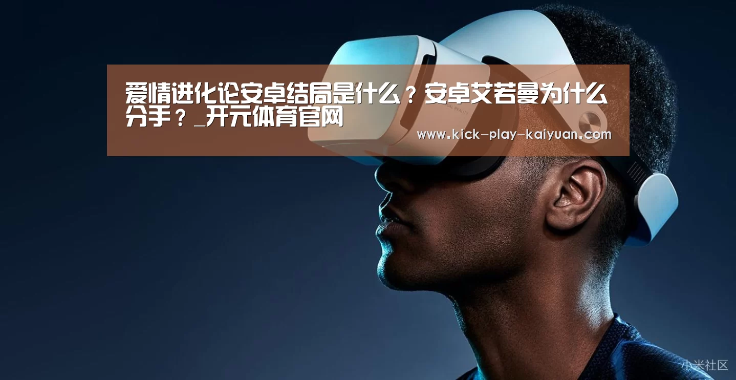 开元体育官网